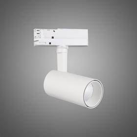 Fiji Tracks Luminaires Mantra Track Fitting 11-15W Fiji Tracks Luminaires Mantra Track Fitting 11-15W